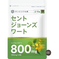 Amazon.co.jp: 山本漢方製薬 セントジョンズワート100% 3gX14H : 食品